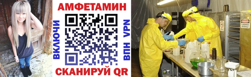 купить наркотик  Ртищево  АМФЕТАМИН Premium 