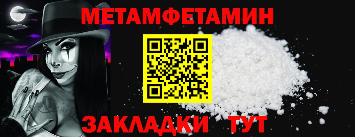 Амфетамин VHQ Ртищево