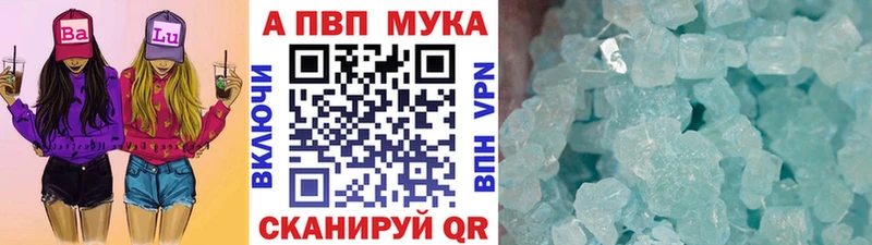 А ПВП Соль где купить наркотик Ртищево