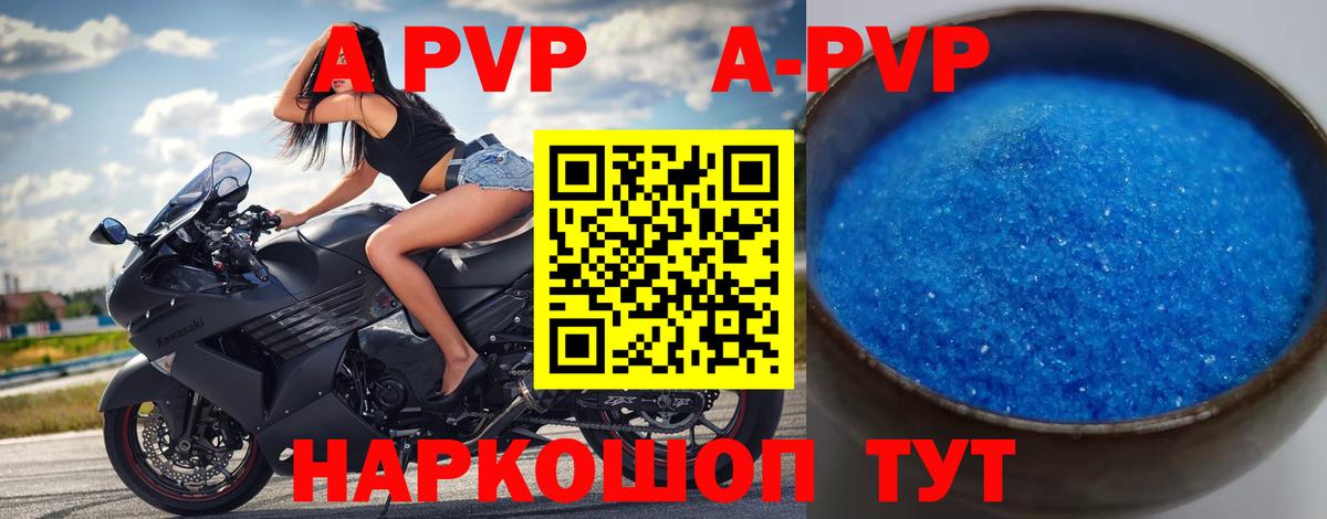 Ртищево  Вход с VPN  МЕФ кристаллы  Гашиш  МАРИХУАНА 