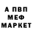 ГАШ VHQ PhantomSeledy