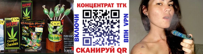 Cannafood марихуана где купить наркоту Ртищево