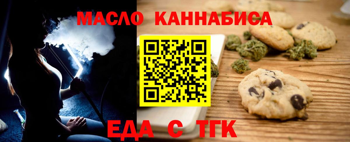 Canna-Cookies марихуана  Вход с VPN  Ртищево 
