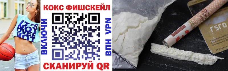 Cocaine Боливия  Ртищево 