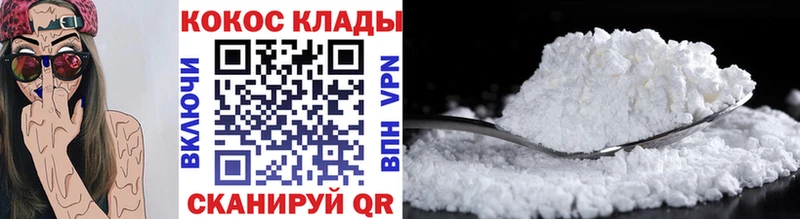 КОКАИН Боливия Ртищево