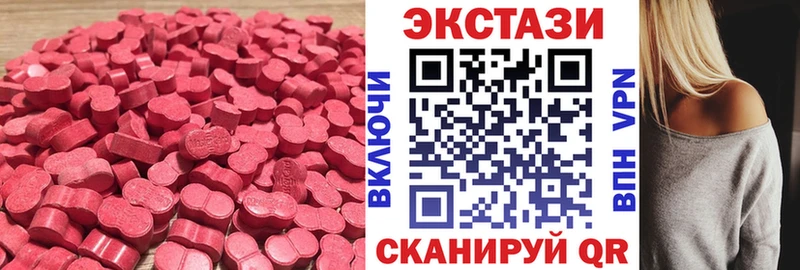 Ecstasy VHQ  Ртищево 
