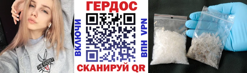 ГЕРОИН Heroin Ртищево