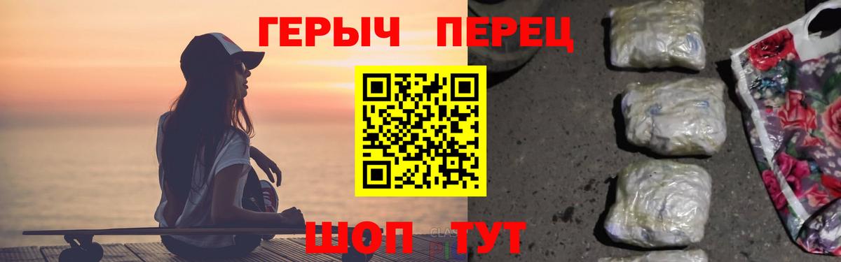 ГАШ Ртищево