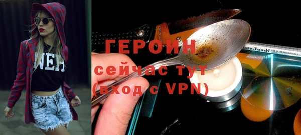 гашиш Осинники