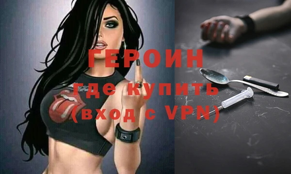мескалин Пестово