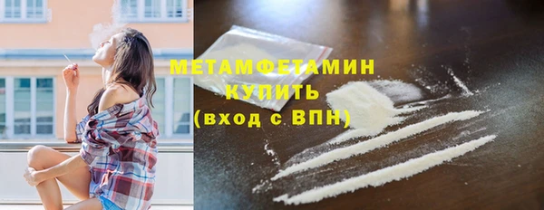 spice Нязепетровск