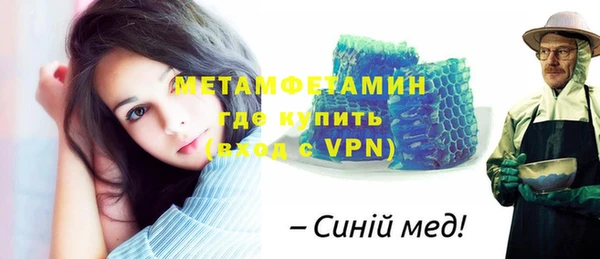 не бодяженный Осташков