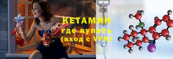 мескалин Пестово