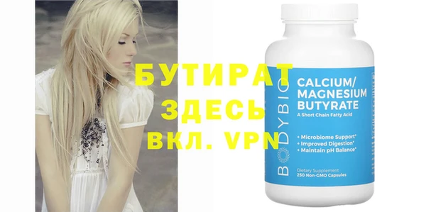 тгк Ветлуга