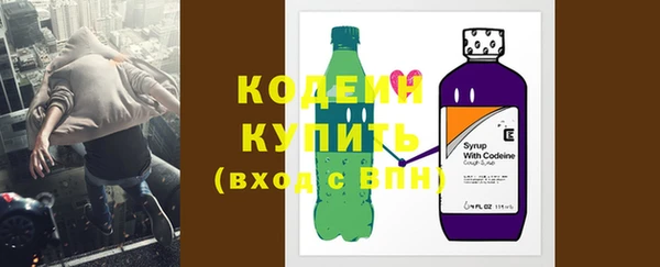 гашиш Осинники