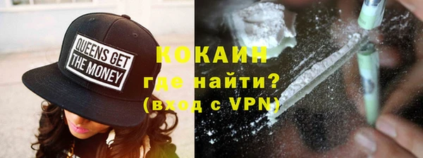 первитин Валуйки
