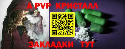 трава Гагарин