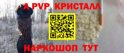 трава Гагарин