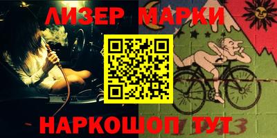 ALPHA-PVP Гатчина