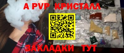 мдма Гай