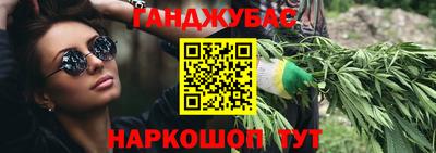 трава Гагарин
