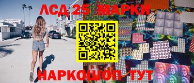 мдма Гай