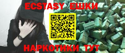 ALPHA-PVP Гатчина