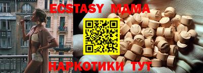 трава Гагарин