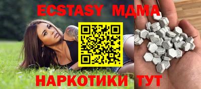 мдма Гай