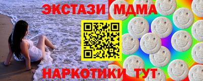 мдма Гай