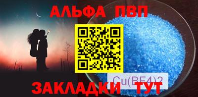 ALPHA-PVP Гатчина