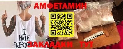 трава Гагарин