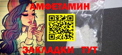 ALPHA-PVP Гатчина