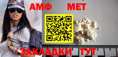 ALPHA-PVP Гатчина