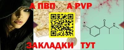 трава Гагарин