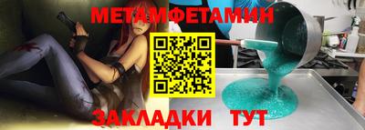 ALPHA-PVP Гатчина