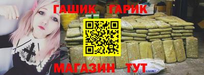 трава Гагарин