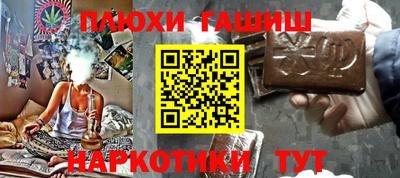 трава Гагарин