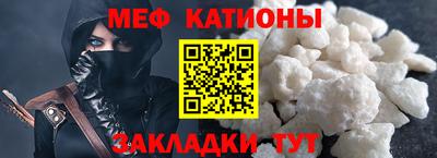 ALPHA-PVP Гатчина
