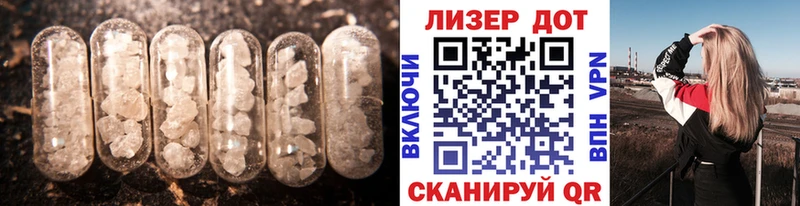 Лсд 25 экстази кислота  наркошоп  Ртищево 