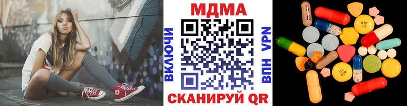 МДМА Molly  blacksprut tor  Ртищево 