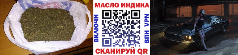 Дистиллят ТГК THC oil  закладки  кракен   Ртищево 