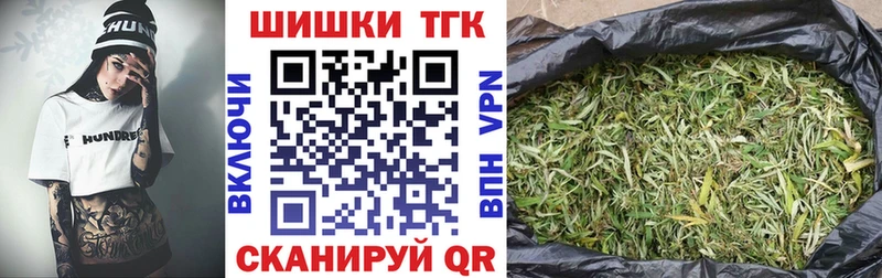 Конопля LSD WEED  Ртищево 