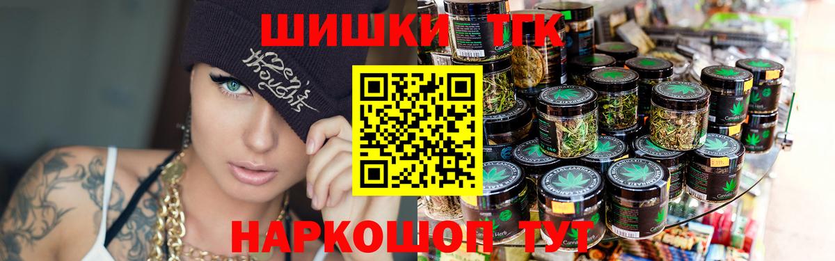 Каннабис семена Ртищево